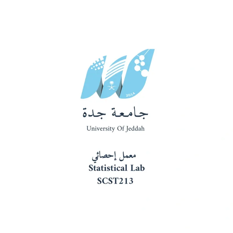 معمل احصائي - النصفي