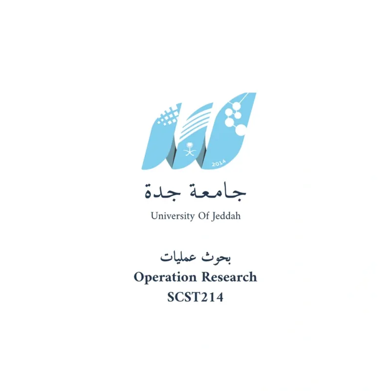 بحوث عمليات - Final